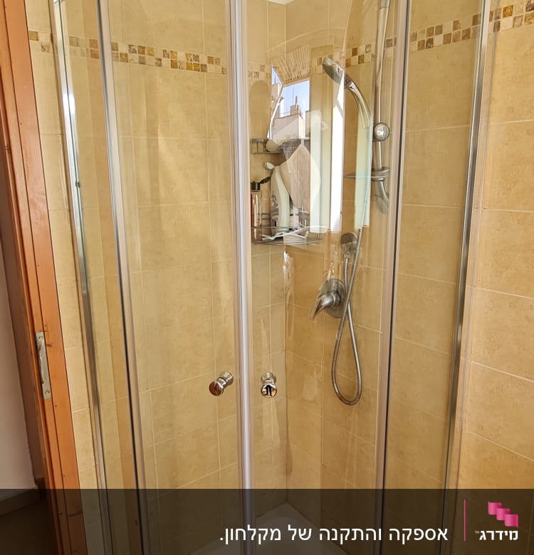 מקלחון זכוכית עם דלתות הזזה וברז מקלחת